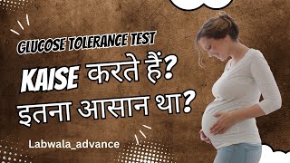 Glucose tolerance test  kya hota hai GTT test  GTT me kaise karte hain  GTt [upl. by Claudianus324]