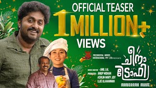 Cheena Trophy  Official Teaser  Dhyan Sreenivasan  Kendy Zirdo  Jaffer Idukki  Anil Lal [upl. by Quartas873]