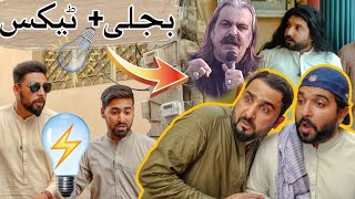 types of Bijli  Tax funny video  Pashto funny videos  Zindabad vines 2024 [upl. by Aramas]