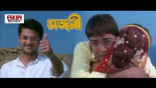 Sajani সজনী মুভি Bengali Full Movie Prosenjit Rimi Sen Jessusen Gupta Hd Facts amp Story [upl. by Ellenor]