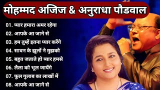 Mohammad Aziz Anuradha Paudwal TOP 10 song 💕 [upl. by Berstine]