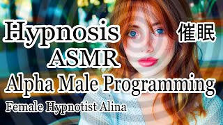 Alpha Male Hypnosis 催眠 Program yourself to become super masculine leader Hypno ASMR Motivation [upl. by Nojed]