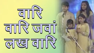 Vari Vari Jawan Lakh Wari  Sant Nirankari Mission  Devotional Song [upl. by Assitruc]