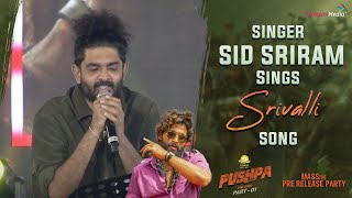 Sid Sriram Sings Srivalli Song  Pushpa Pre Release Event  Shreyas Media [upl. by Deyes]