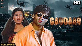 Gaddaar  Full Movie  Sunil Shetty Sonali Bendre Harish Kumar Reema Lagoo Mohan Joshi [upl. by Einnov]