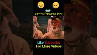 Hollywood Movie Explain In Bangla moviewithmoni shortsfeed shorts movie film [upl. by Fabrin]