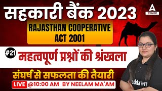 Rajasthan Cooperative Bank 2023  Rajasthan Cooperative Act 2001 Important Questions Neelam mam 21 [upl. by Mehcanem115]