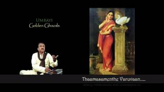 Thaamasamenthe VaruvaanGhazal by Umbayi [upl. by Fording]