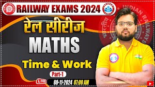 RRB Group D Maths Classes  Railway ALP Maths Practice Set 26  Railway Maths by Aakash Sir [upl. by Anaehs500]