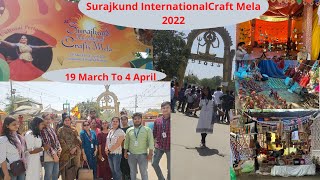 Surajkund Mela Faridabad  Surajkund International Craft Mela  सूरजकुंड क्राफ्ट मेला फरीदाबाद [upl. by Levey]