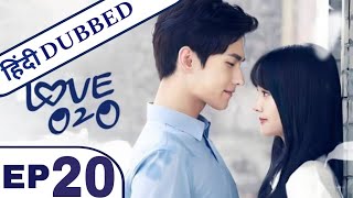 Love O2O Episode 20 in Hindi Dubbed  new Chinese Drama in Hindi Dubbed  K Drama Hindi [upl. by Akimed]