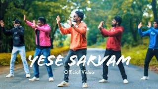 YESE SARVAM  LATEST TELUGU CHRISTIAN SONG 2020  OFFICIAL VIDEO [upl. by Anilas693]