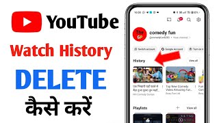 Youtube watch history delete kaise kare  youtube video watch history delete kaise kare [upl. by Yroffej383]