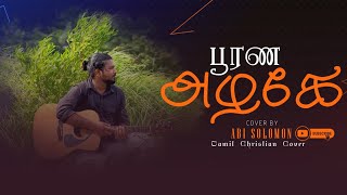 Poorana Alagey  ♥️🥹அழகே  Tamil Christian Cover ‘24 [upl. by Anaejer822]