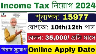 ইনকাম ট্যাক্স অফিসে কর্মী নিয়োগ 2024  Income Tax New Recruitment 2024  10th Pass Govt Jobs [upl. by Annaegroeg536]