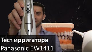 оральный ирригатор Panasonic EW1411 [upl. by Aninaj]