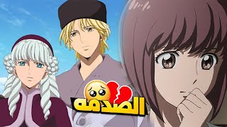 حكايه بينيو الجزء 2  بنت بتكتشف ان حبيبها فاقد الذاكره و عايش مع بنت غيرها 💔  انمي Haikara san 2 [upl. by Yelnet]