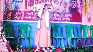 Phire Elam Neha Pandit Stage Performance [upl. by Kieger]