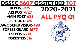 ୫୬୦୭ଟି ଆରଆଇ ଅମିନ ଫରେଷ୍ଟ ଗାର୍ଡ ଫରେଷ୍ଟର ପଦବୀ ପାଇଁ ୨୦୧୪ ୨୦୧୮ ପ୍ରଶ୍ନOSSSC OSSTET BED TGT CLASS LAXMIDHAR [upl. by O'Grady]