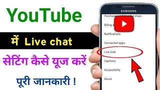 how to use live chat setting in youtube  TechnicalShivamPal [upl. by Kiki]