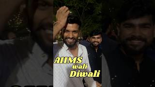 AIIMS Wali Diwali 🔥 aiimsnagpur neet2025 neetmotivation mbbslife doctor medicos aiimsdelhi [upl. by Shifra237]