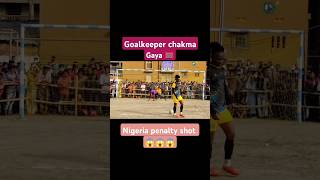 Penalty shot 😱😱 football viralvideo youtubeshorts penaltykick goalkeeper footballhighlights 🤯 [upl. by Dupaix282]