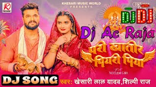 Dj Ac Raja Pari Khatir Piyari Piya Dj  Khesari Lal Yadav  Chhath Puja Dj Song  Hard EDM Mix [upl. by Eenttirb]