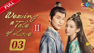 【ENG SUB】EP3 quotWeaving a Tale of LoveⅡ 风起西州“  China Zone  English [upl. by Uba]