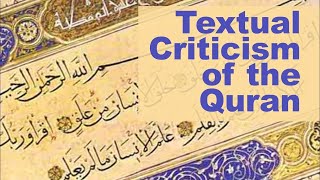 A Textual Variant in the Quran with Theological Implications Is Allah Like Humans [upl. by Panthia]