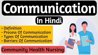 Communication  Communication In Hindi  Communication In Nursing [upl. by Maxim]