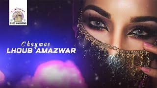 Chaymae  Lhoub Amazwar Official Lyric Video  2024 [upl. by Eenahpets]