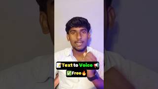 How to Make 📝Text To Voice📢 Text to voice with AI  AI Voice Genrate Kaise kare  ai aivoice [upl. by Rochester136]