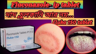 FLUCONAZOLE tablet Bangla  Fluka 150 mg tablet Antifungal Medicine  Drug usage Dosage action [upl. by Acirderf400]