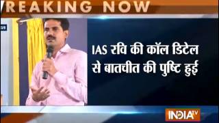 IAS DK Ravi Suicide Case Police to Interrogate Woman IAS Officer  India TV [upl. by Schnur]