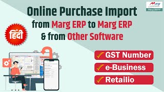 कैसे चढ़ाएं MARG ERP और Retailio के सभी डिस्ट्रीब्यूटर्स की Online Purchase Marg ERP में [upl. by Glad63]