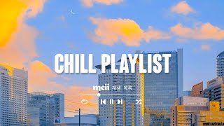 Chill Playlist 💗 첫 소절에 바로 하트 눌렀던 노래들  𝒑𝒍𝒂𝒚𝒍𝒊𝒔𝒕  𝑴𝒆𝒊𝒊 재생 목록 [upl. by Ysdnil]