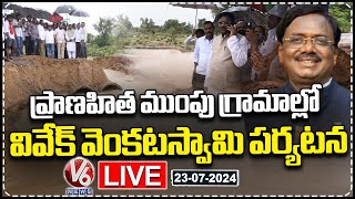 MLA Vivek Venkataswamy LIVE Visits Pranahita River Affected Areas  V6 News [upl. by Edmea818]