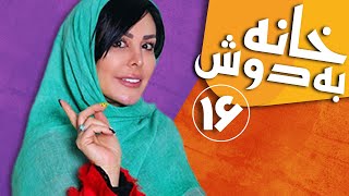 سریال خانه به دوش  قسمت 16  Serial Khane Be Doosh  Part 16 [upl. by Lorens]