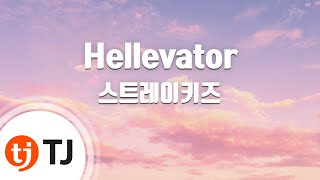 TJ노래방 Hellevator  스트레이키즈  TJ Karaoke [upl. by Pas447]