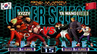 KOF 2002  XYZZY vs Ya Wang 吖王  Tops Asia ¡Batallón 🔥 [upl. by Norris211]