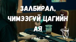 Залбирал чимээгүй цагийн ая 2 Mongolian Piano worship part 2 [upl. by Aramac690]