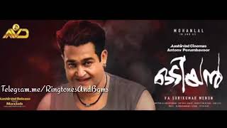 Odiyan malayalam movie mp3 song [upl. by Valdemar122]