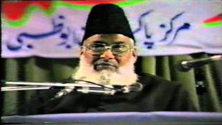 Lecture 99  Aqamat e Deen اقامتِ دین Abu Dhabi Dr Israr Ahmed [upl. by Sorkin]