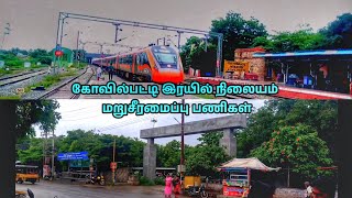 Kovilpatti railways station Redevelopment works Indian Railways [upl. by Roselia70]