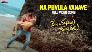 Na Puvula Vanave Full Video Song  Veyishubamulukaluguniku Songs  Vijay Raja  Tamanna  Gyaani [upl. by Everest895]