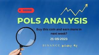 Buy POLS coin today 21052023 market analysis in Pashto [upl. by Maisie]