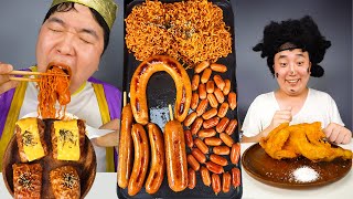 ASMR MUKBANG Fire noodlesRice paper Wrap Kielbasa Vienna Frank Sausage Big Ham Fried chicken [upl. by Notsniw237]