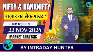 Nifty amp Banknifty Analysis  Prediction For 22 NOV 2024 [upl. by Adnilre209]