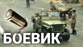 КЛАССНЫЙ ВОЕННЫЙ БОЕВИК quotСмершquot 1 ЧАСТЬ ВОЕННЫЙ ФИЛЬМ РУССКИЙ БОЕВИК ПРО ВОЙНУ ВОЕННОЕ КИНО [upl. by Tavia]