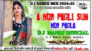 A MOR PAGLI SUN MOR PAGLI New c g d j song d jRemix manoj official d j m s mandla 128 k m 4 [upl. by Duval]